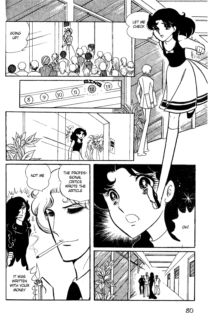 Glass Mask Chapter 13 page 8 - Chapter 13
