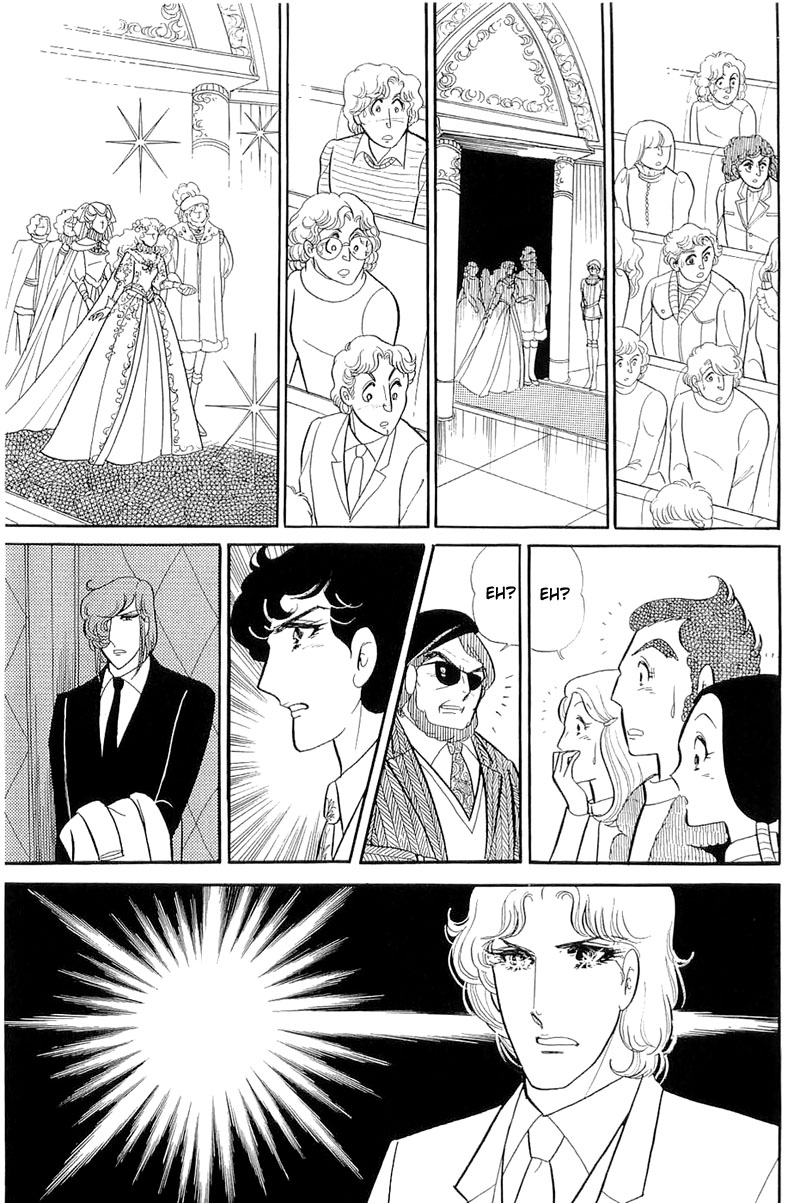 Glass Mask Chapter 130 page 1 - Chapter 130
