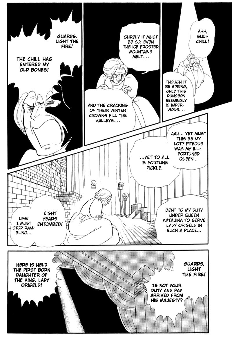 Glass Mask Chapter 130 page 17 - Chapter 130