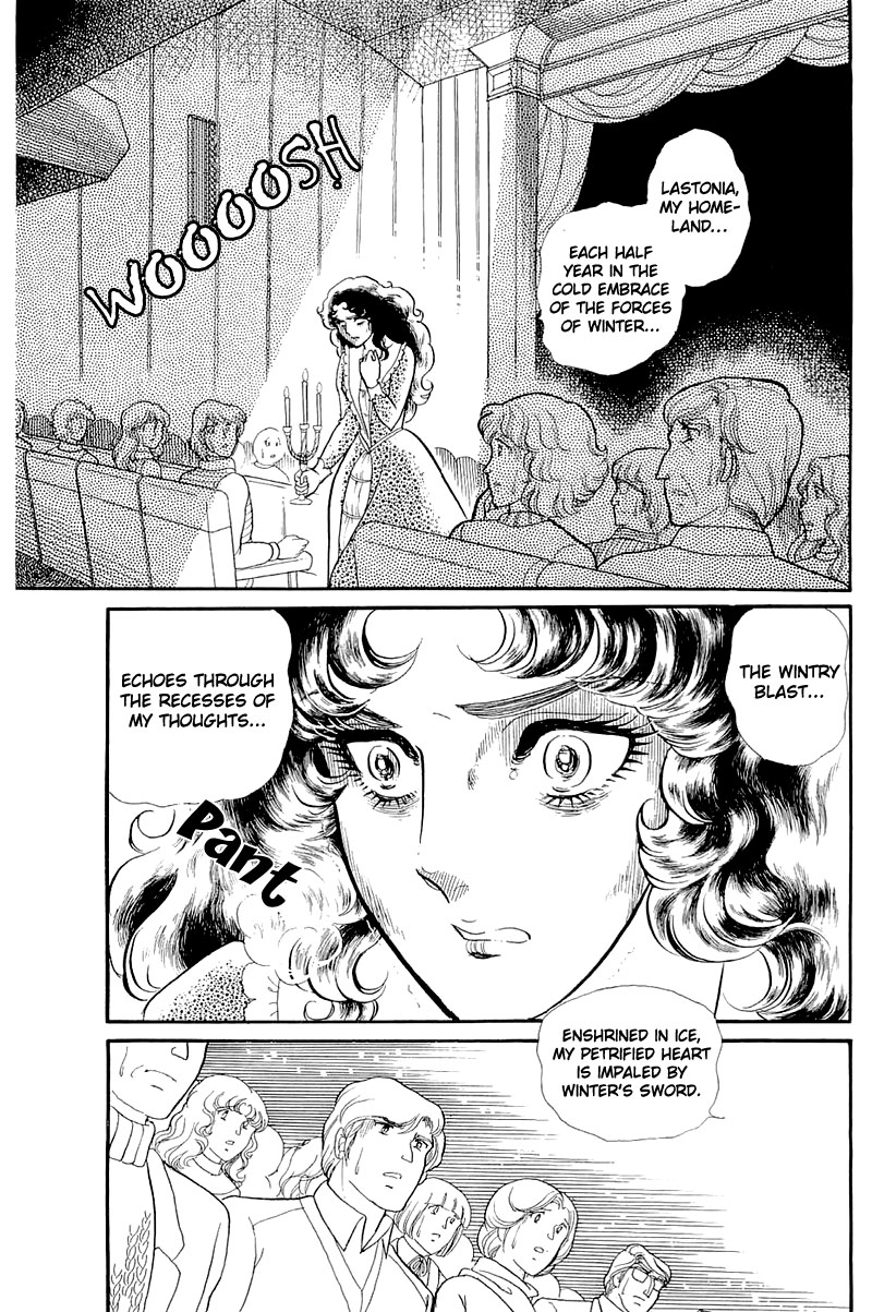 Glass Mask Chapter 130 page 24 - Chapter 130