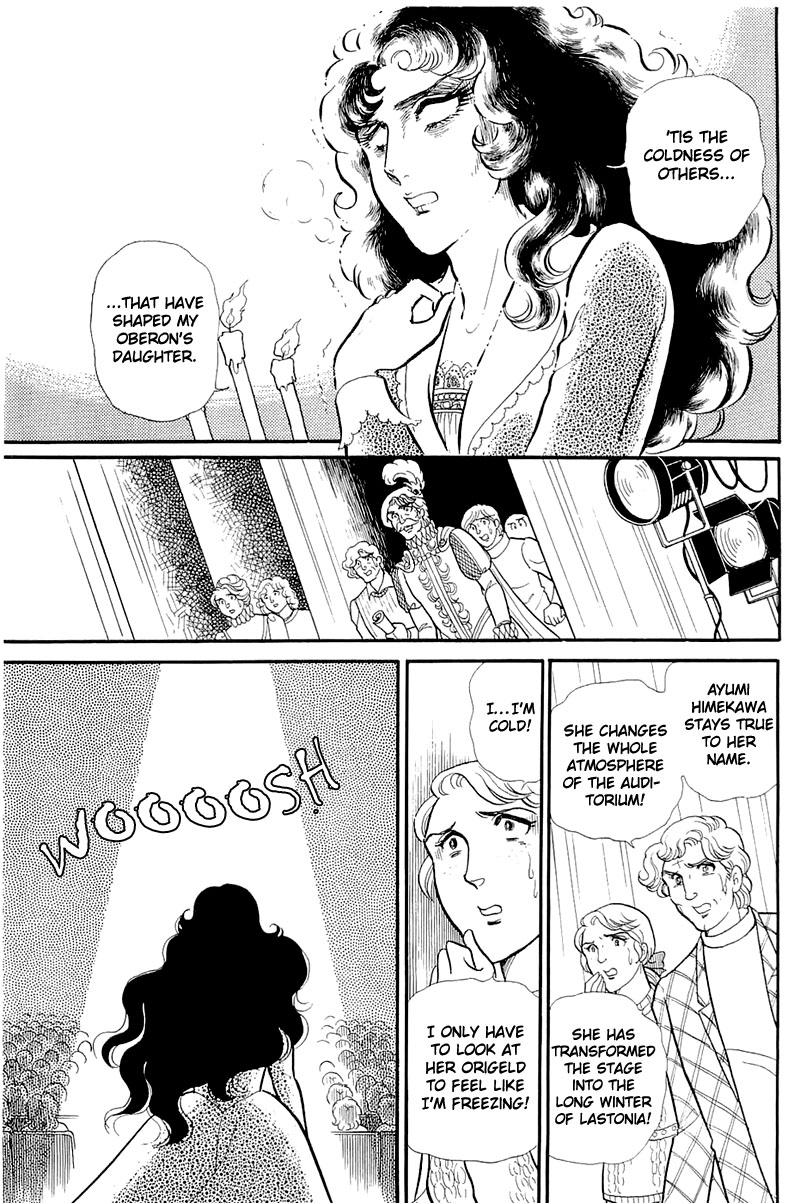 Glass Mask Chapter 130 page 27 - Chapter 130