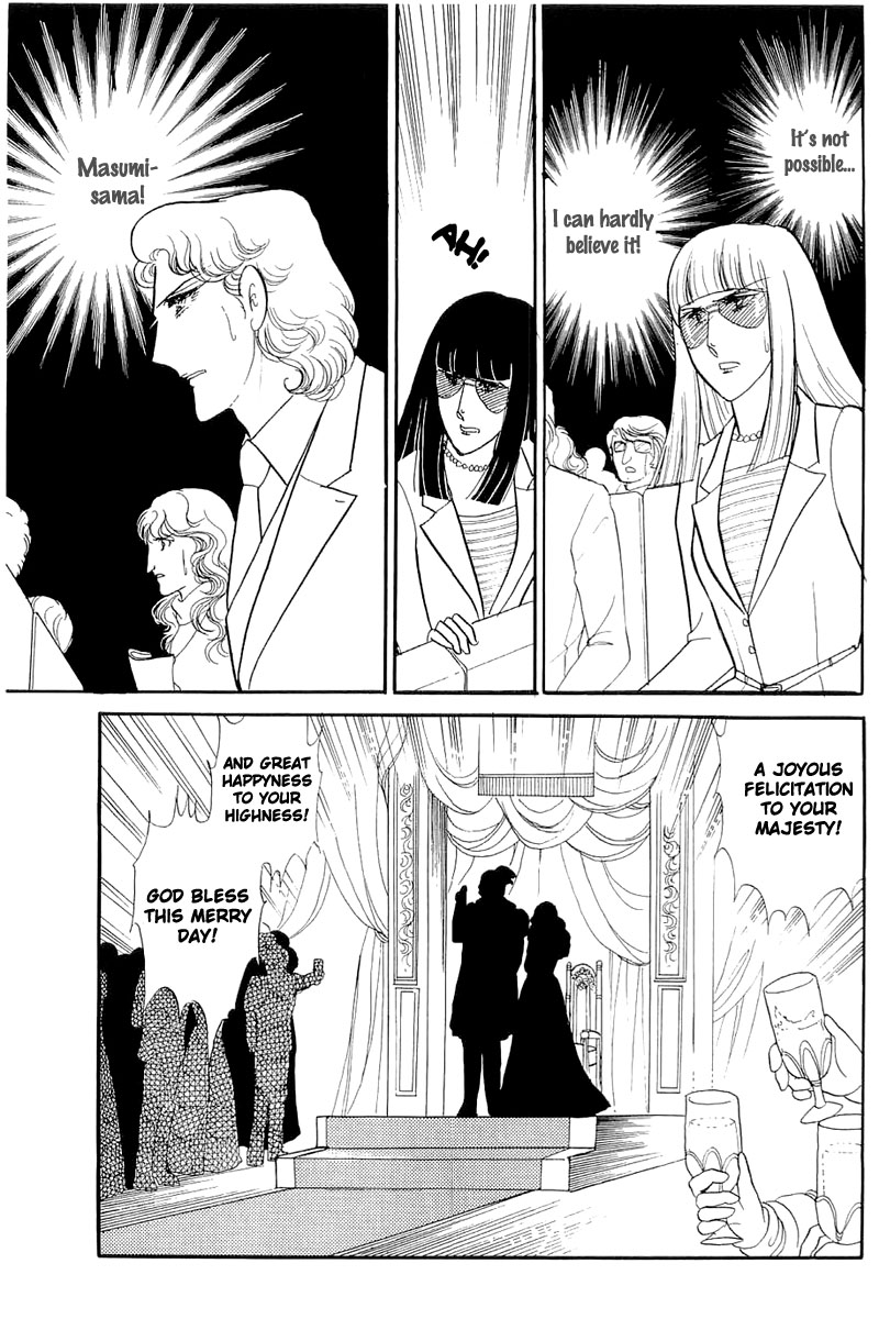 Glass Mask Chapter 130 page 4 - Chapter 130