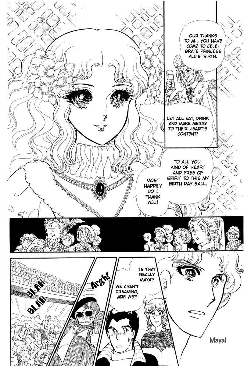 Glass Mask Chapter 130 page 5 - Chapter 130