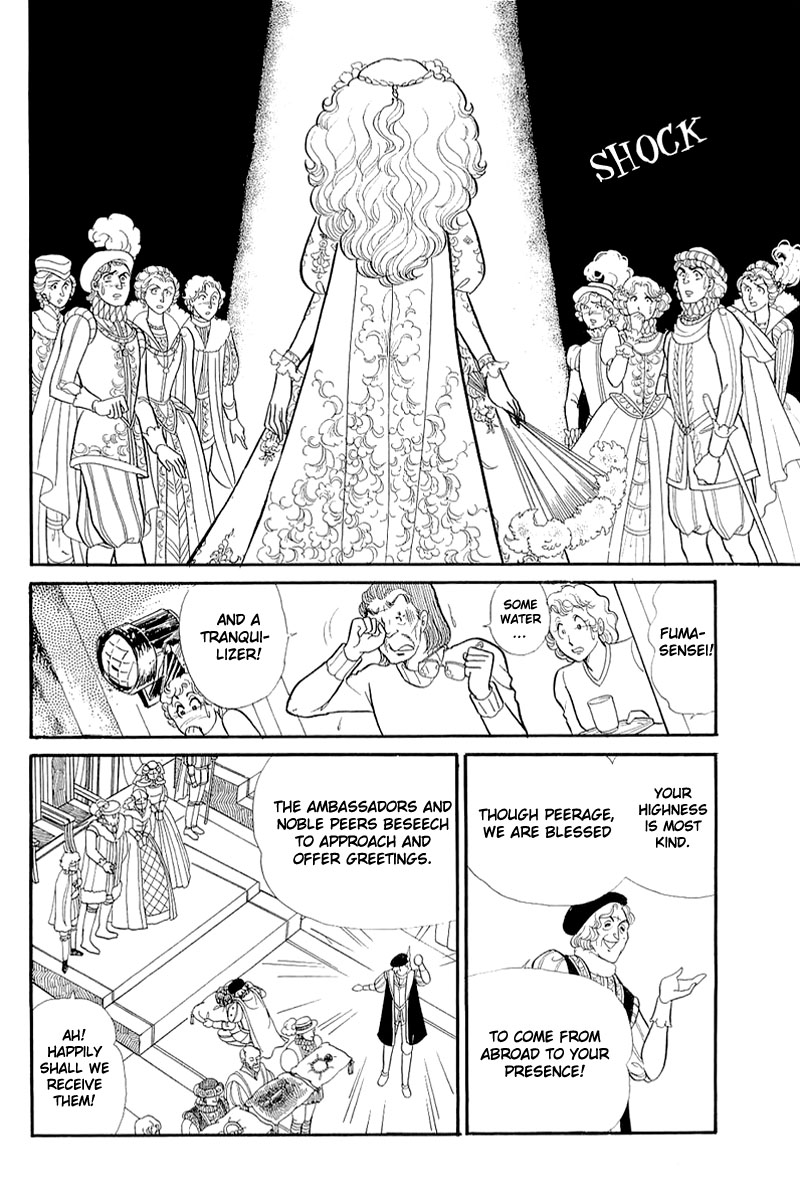 Glass Mask Chapter 130 page 7 - Chapter 130