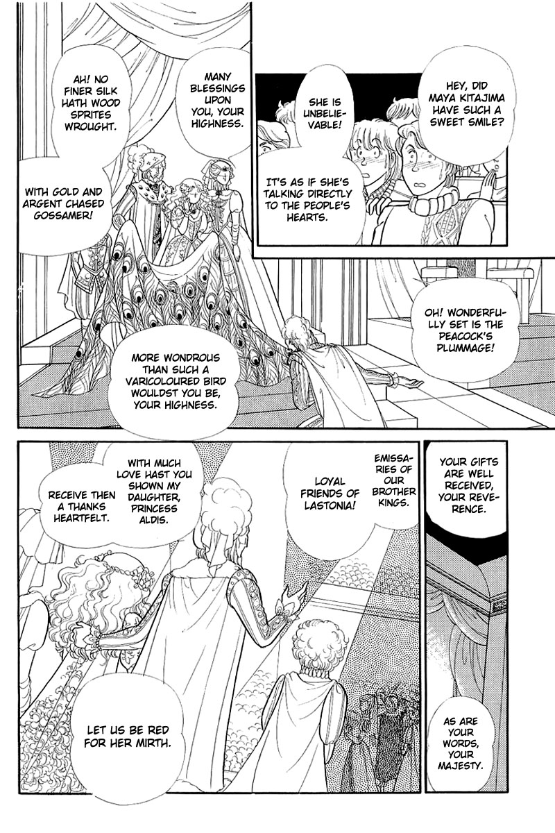 Glass Mask Chapter 130 page 9 - Chapter 130