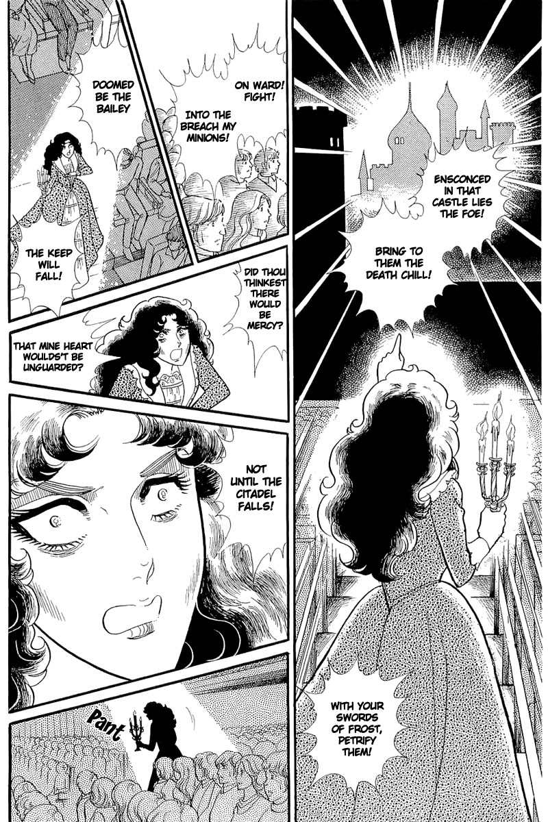 Glass Mask Chapter 131 page 12 - Chapter 131