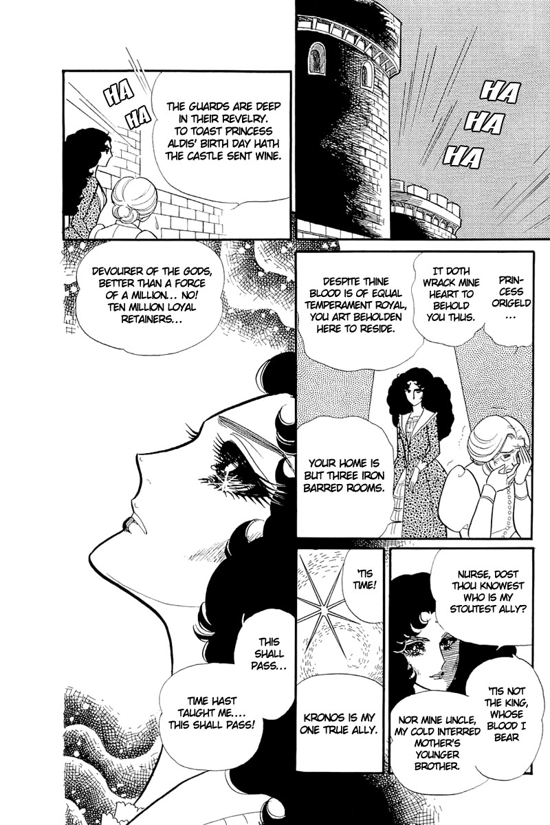 Glass Mask Chapter 131 page 15 - Chapter 131