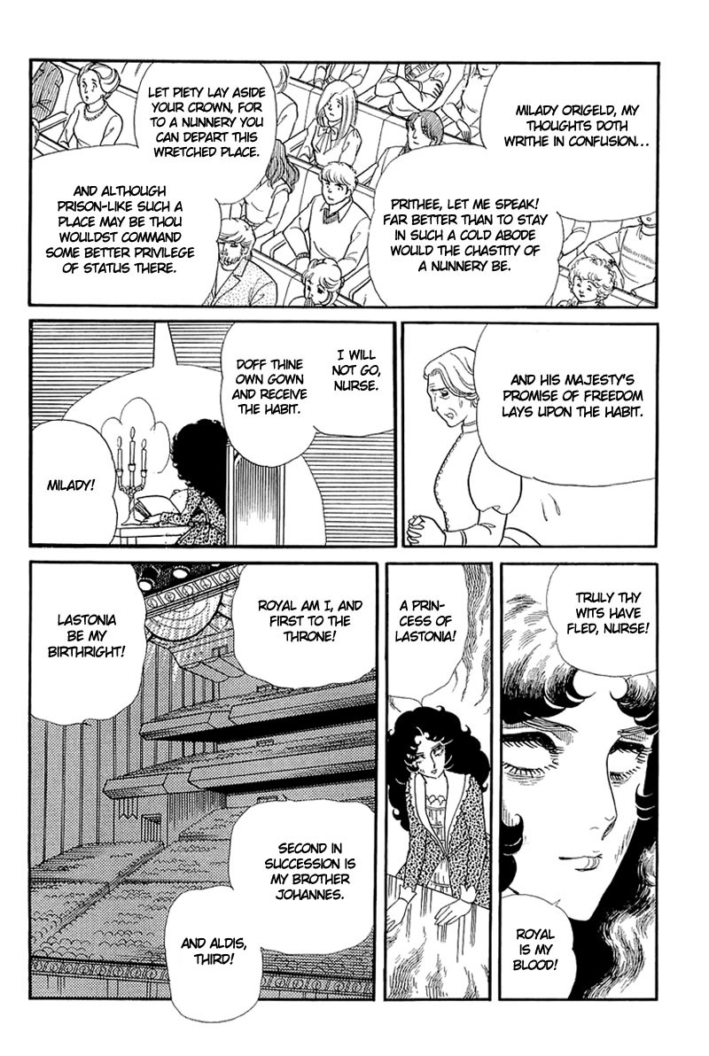 Glass Mask Chapter 131 page 16 - Chapter 131