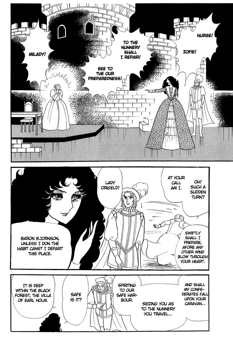 Glass Mask Chapter 131 page 20 - Chapter 131