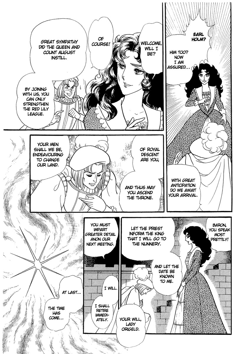Glass Mask Chapter 131 page 21 - Chapter 131
