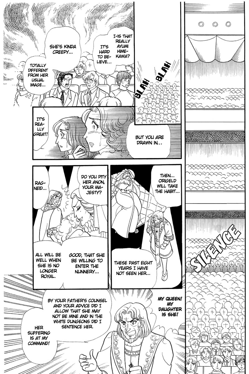 Glass Mask Chapter 131 page 23 - Chapter 131
