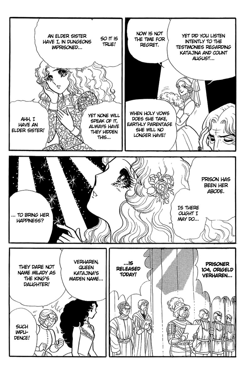 Glass Mask Chapter 131 page 24 - Chapter 131