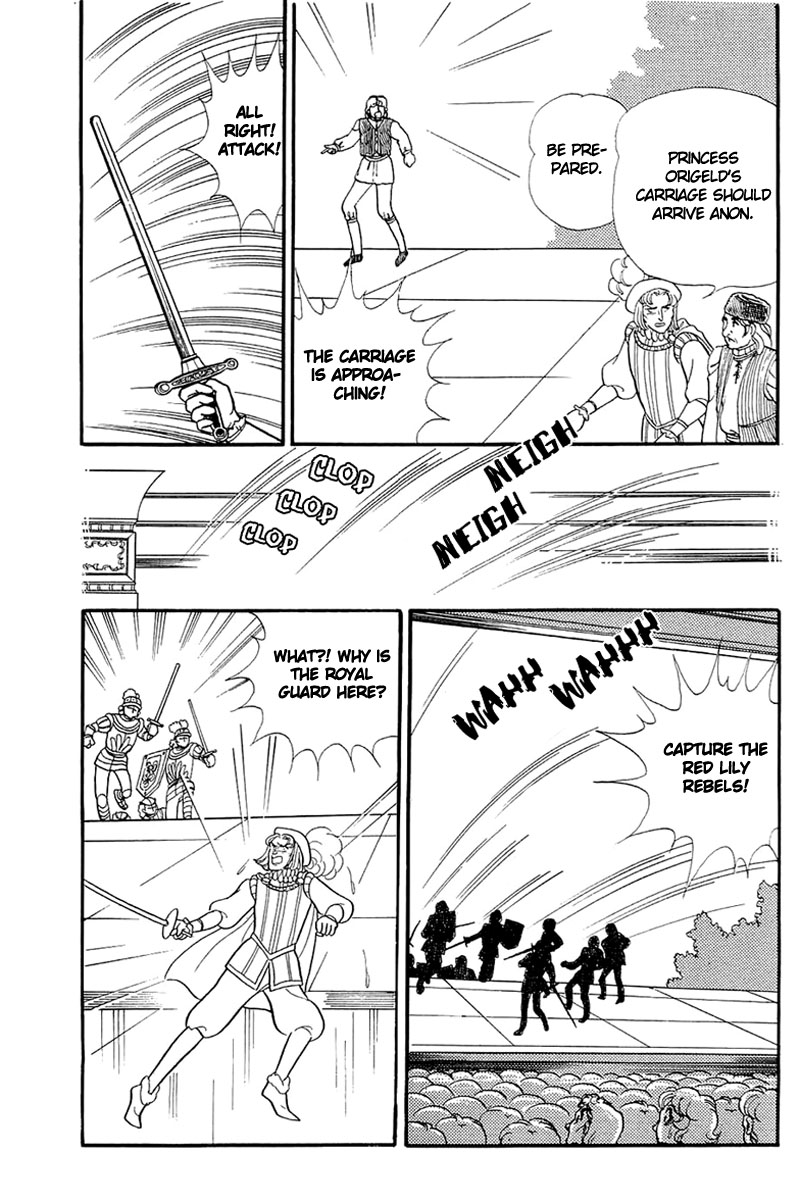 Glass Mask Chapter 131 page 25 - Chapter 131