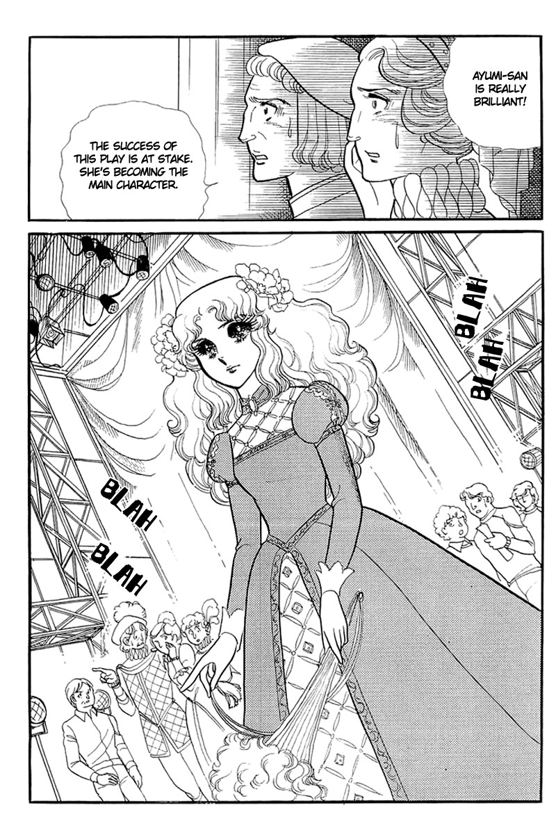 Glass Mask Chapter 131 page 29 - Chapter 131