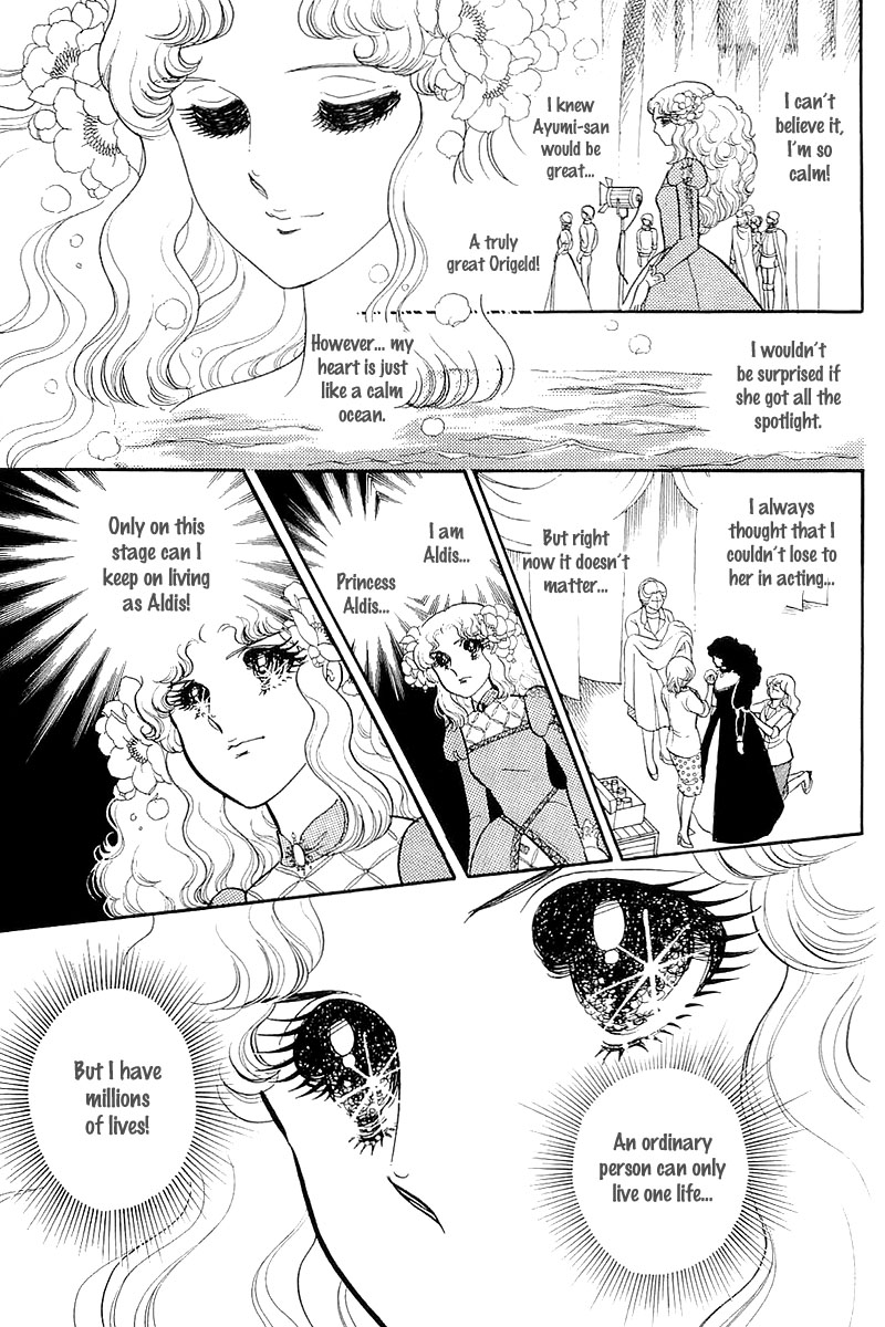 Glass Mask Chapter 131 page 31 - Chapter 131