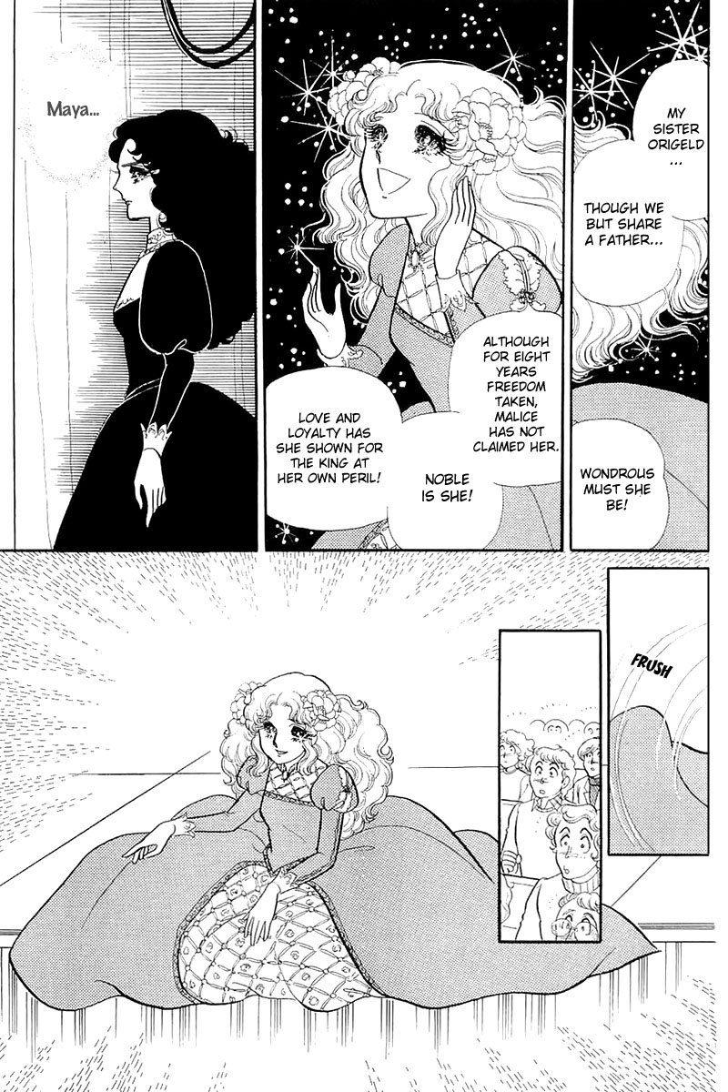 Glass Mask Chapter 131 page 35 - Chapter 131