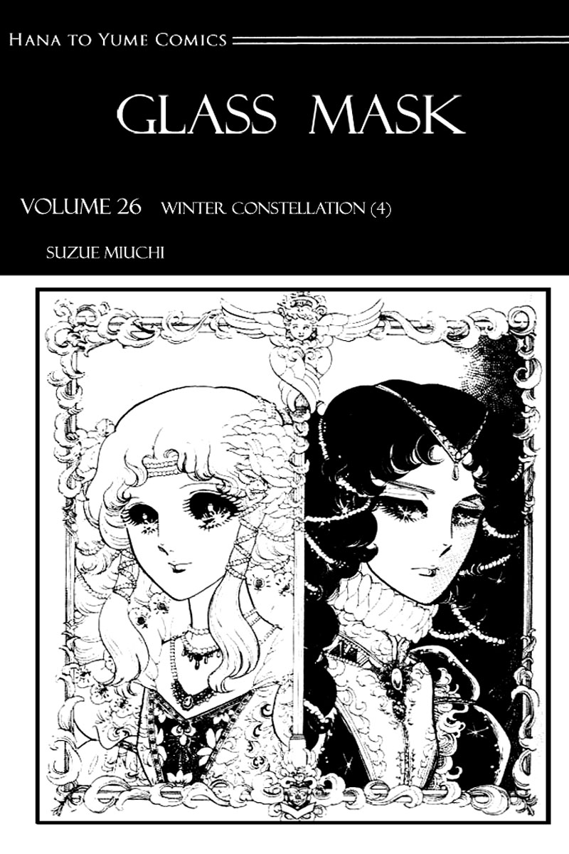 Glass Mask Chapter 131 page 4 - Chapter 131