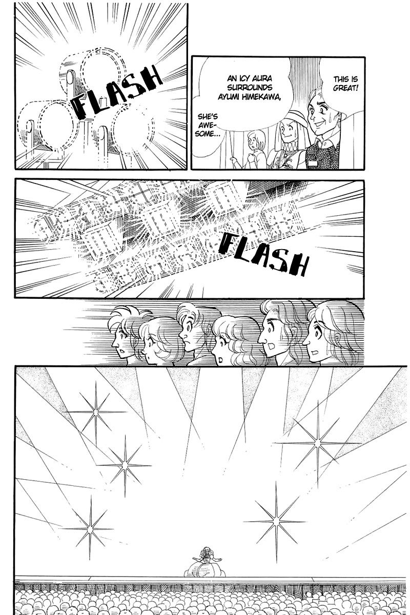 Glass Mask Chapter 131 page 6 - Chapter 131
