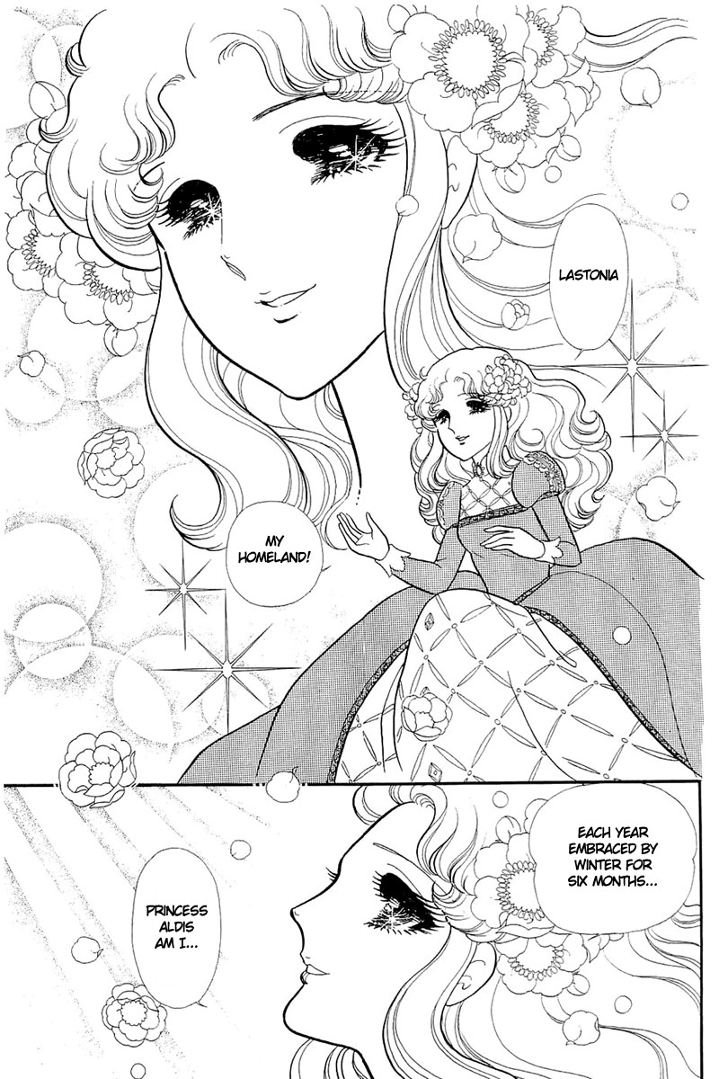 Glass Mask Chapter 131 page 7 - Chapter 131