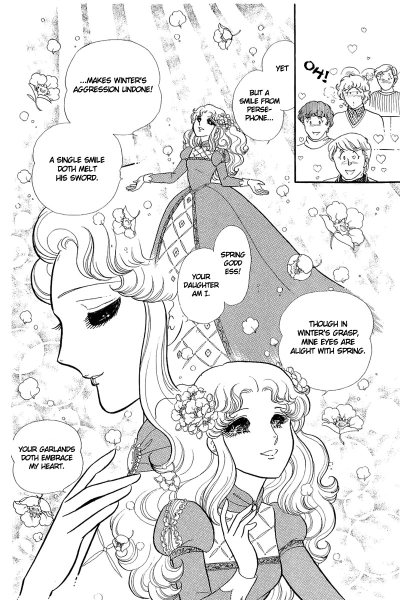 Glass Mask Chapter 131 page 8 - Chapter 131