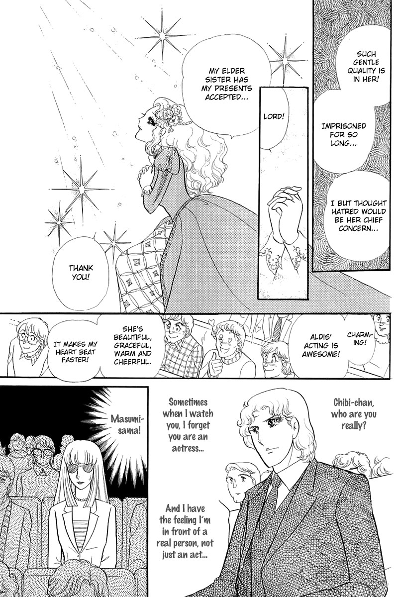 Glass Mask Chapter 132 page 11 - Chapter 132