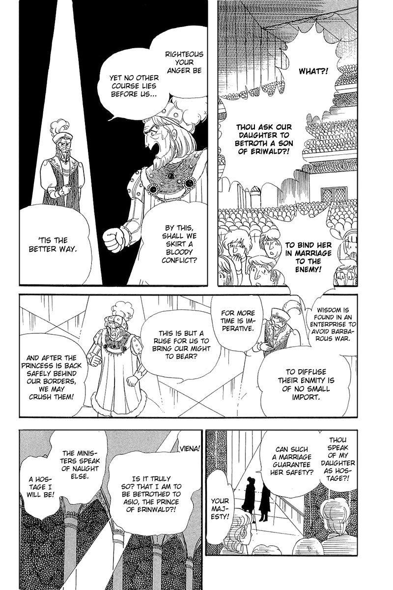 Glass Mask Chapter 132 page 12 - Chapter 132