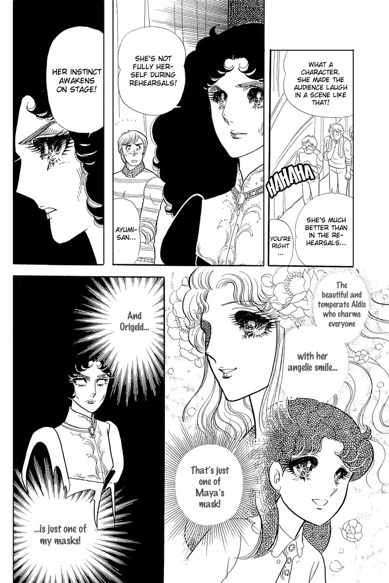 Glass Mask Chapter 132 page 14 - Chapter 132