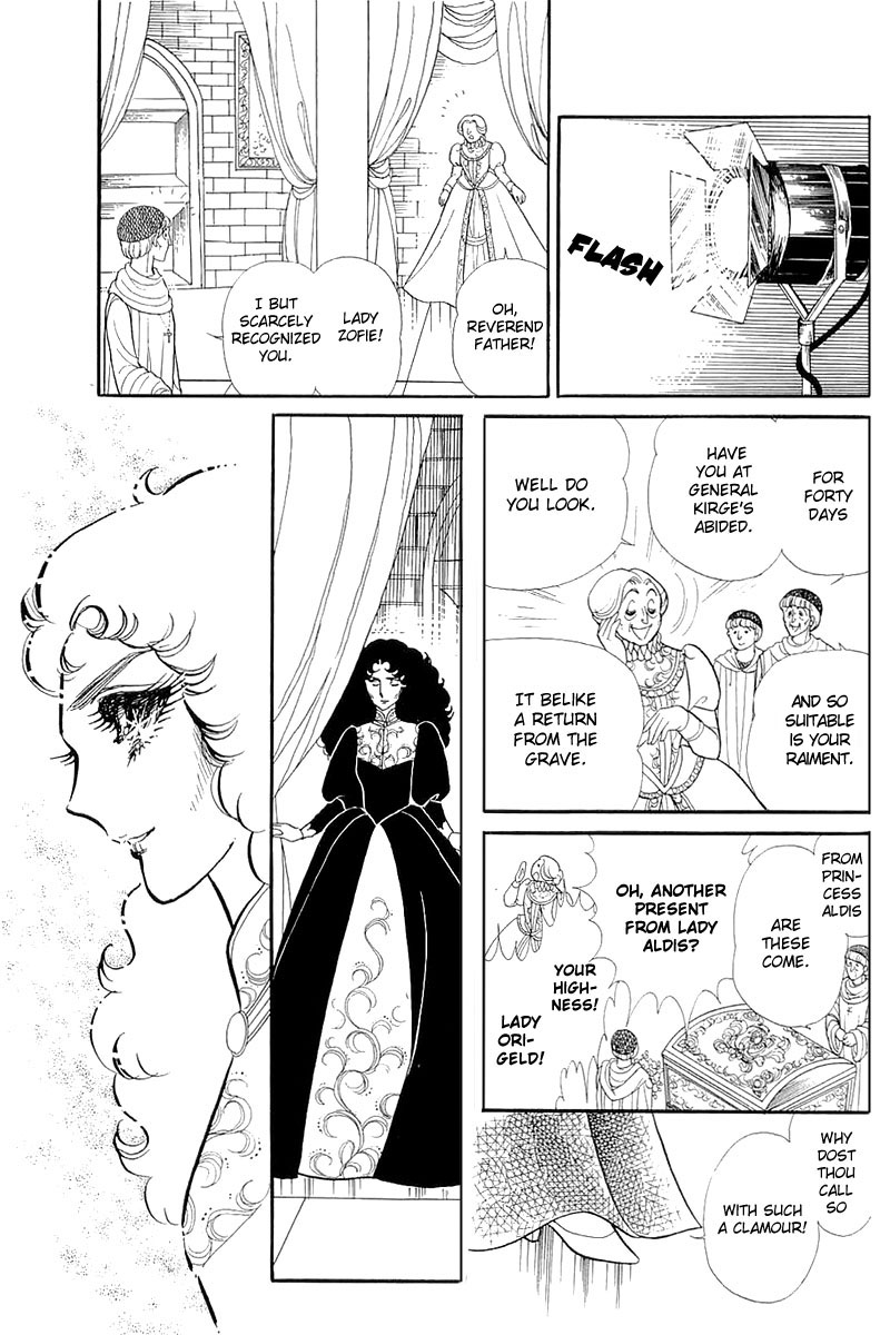 Glass Mask Chapter 132 page 15 - Chapter 132