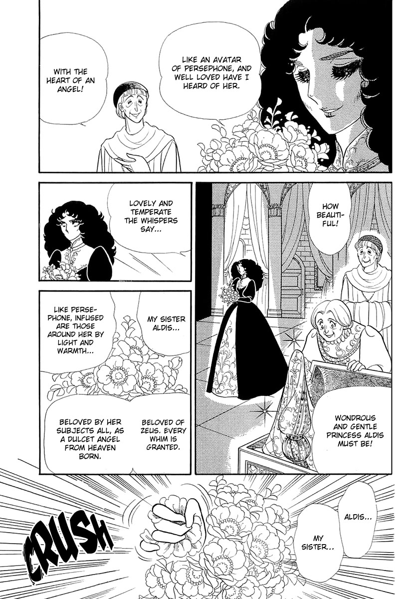 Glass Mask Chapter 132 page 17 - Chapter 132
