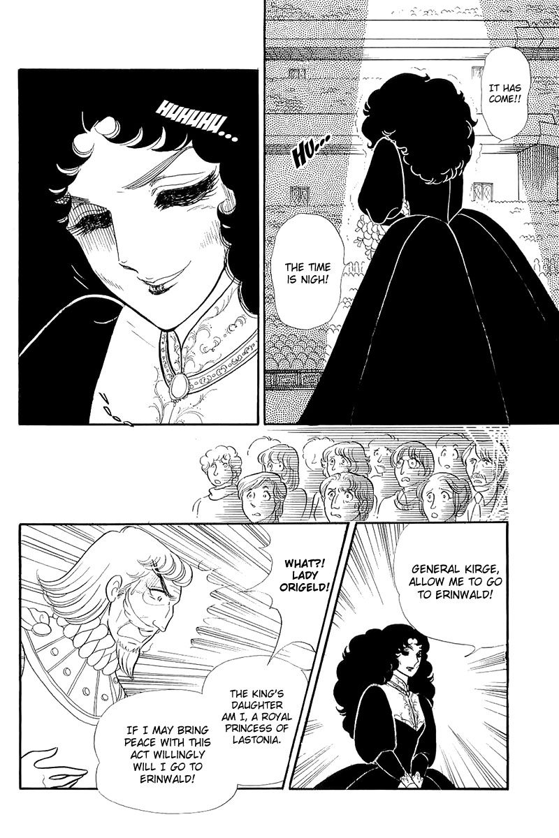 Glass Mask Chapter 132 page 20 - Chapter 132