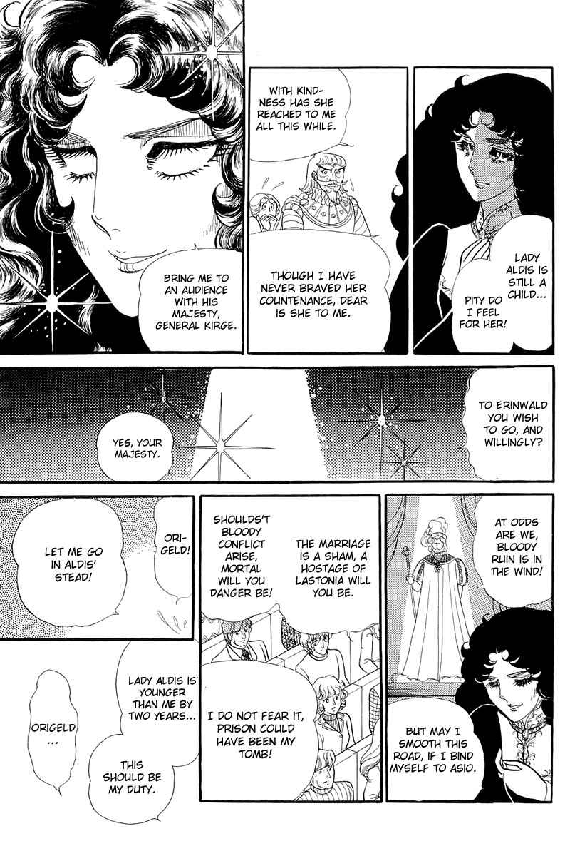 Glass Mask Chapter 132 page 21 - Chapter 132