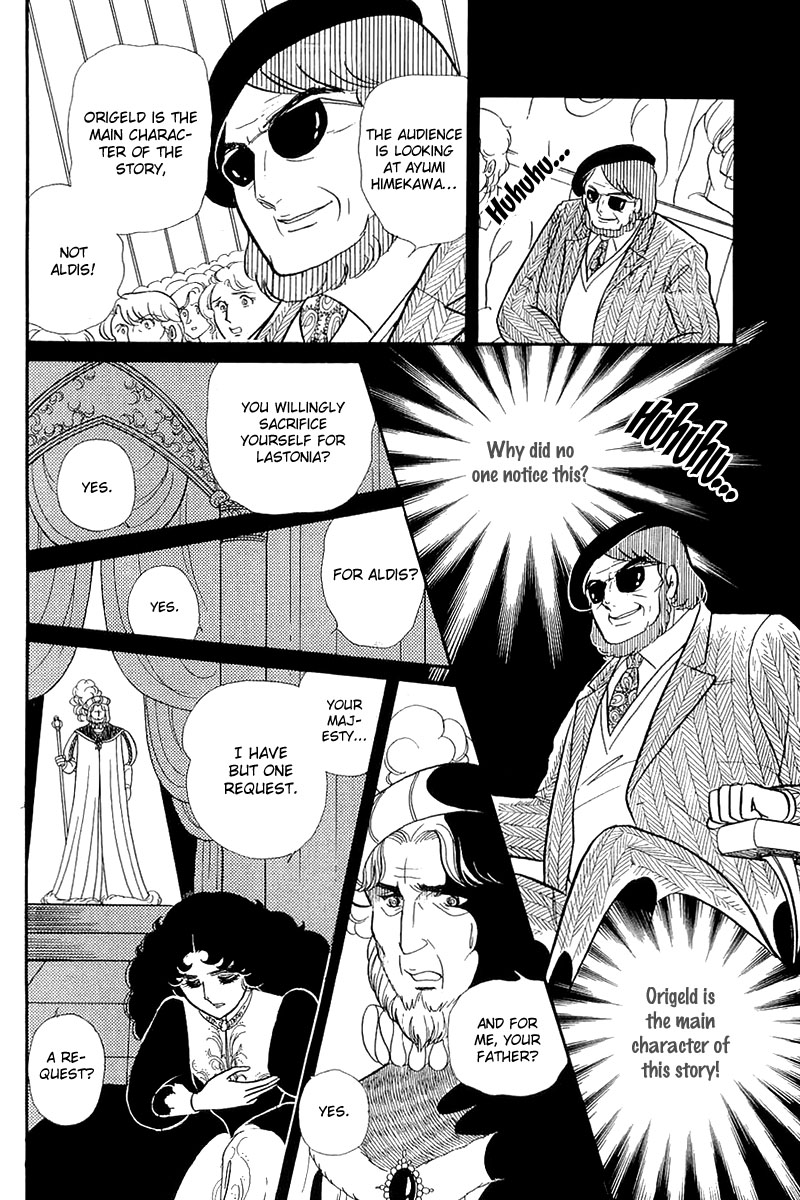 Glass Mask Chapter 132 page 22 - Chapter 132