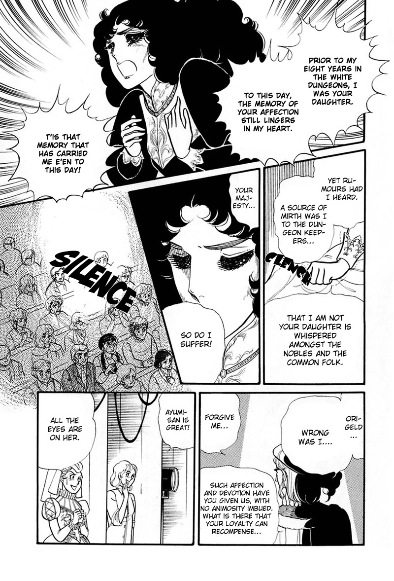 Glass Mask Chapter 132 page 25 - Chapter 132