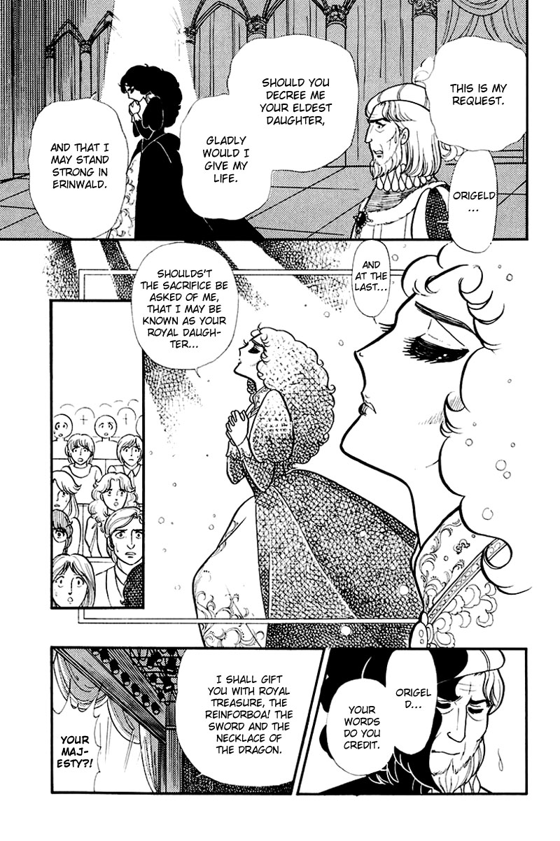 Glass Mask Chapter 132 page 27 - Chapter 132