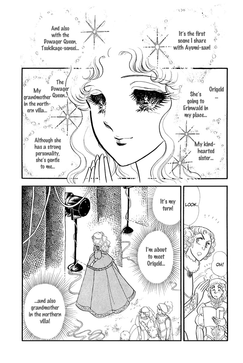 Glass Mask Chapter 132 page 31 - Chapter 132