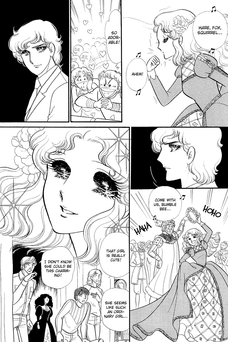 Glass Mask Chapter 132 page 5 - Chapter 132