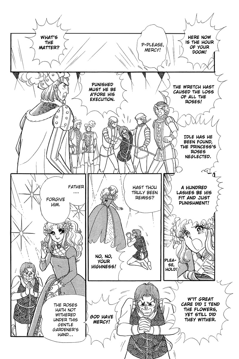 Glass Mask Chapter 132 page 6 - Chapter 132