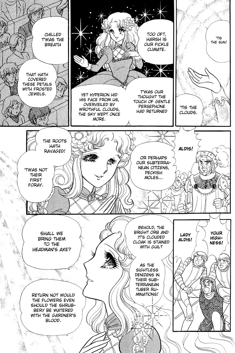 Glass Mask Chapter 132 page 7 - Chapter 132