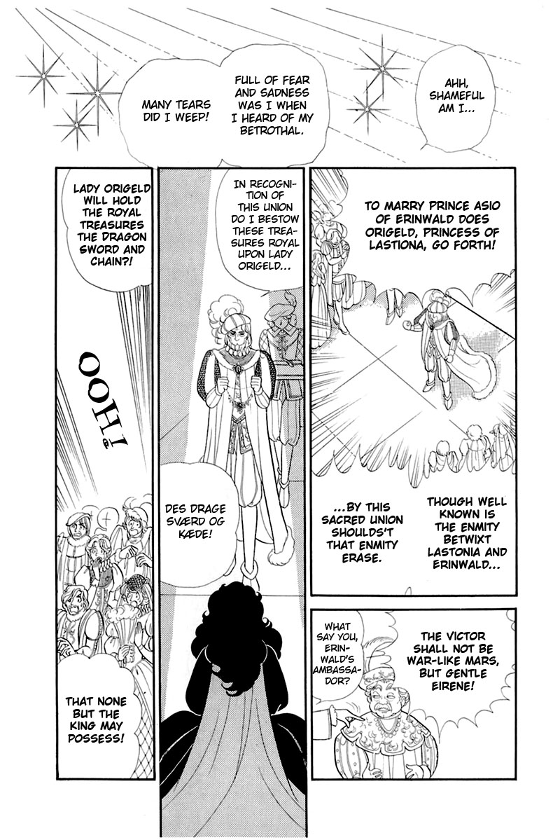 Glass Mask Chapter 133 page 10 - Chapter 133