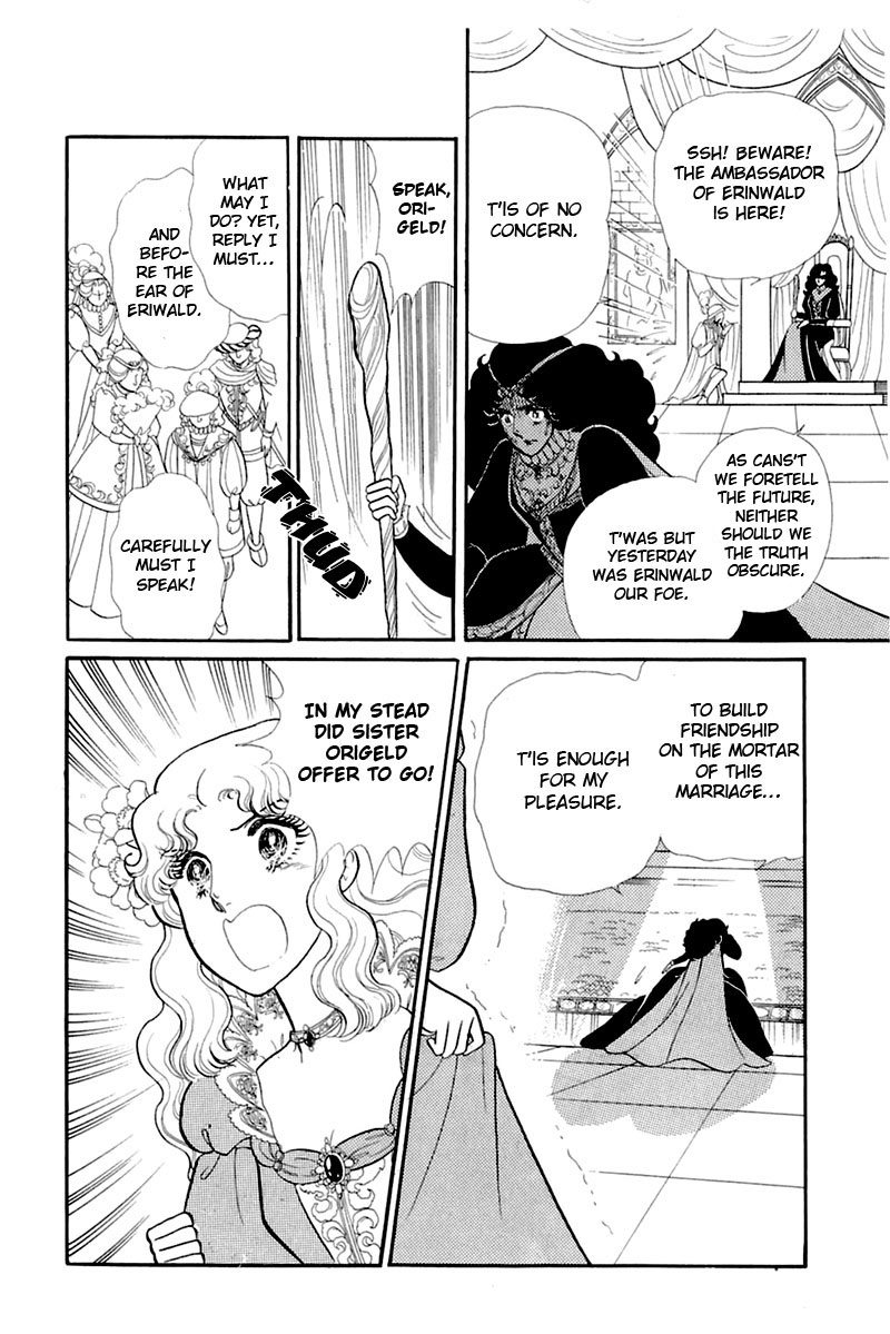 Glass Mask Chapter 133 page 13 - Chapter 133