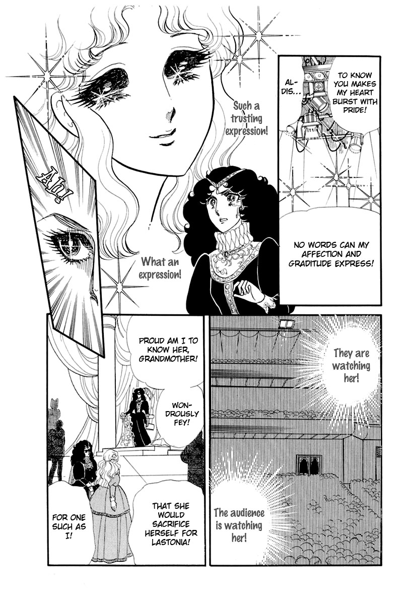 Glass Mask Chapter 133 page 16 - Chapter 133