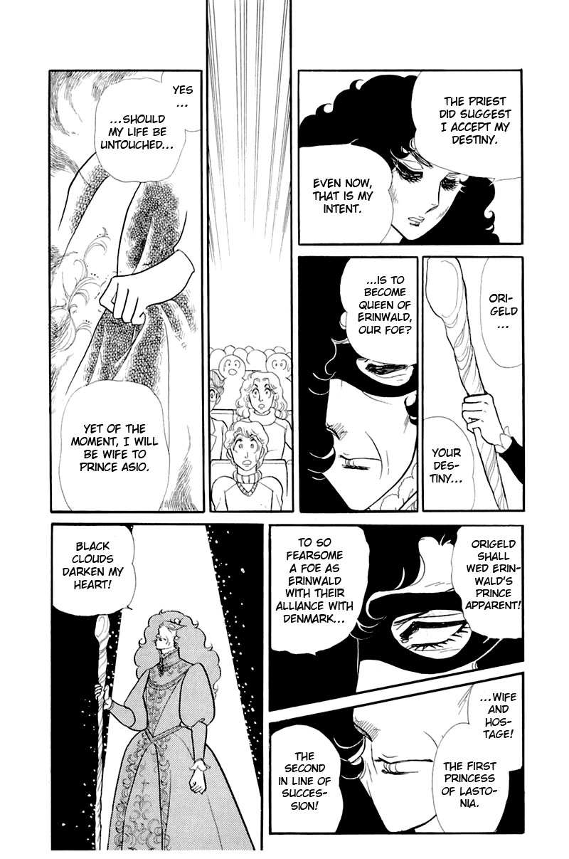 Glass Mask Chapter 133 page 17 - Chapter 133