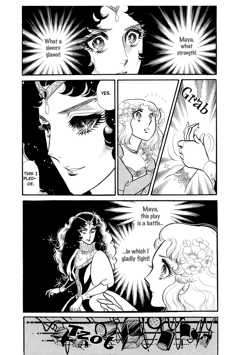 Glass Mask Chapter 133 page 20 - Chapter 133