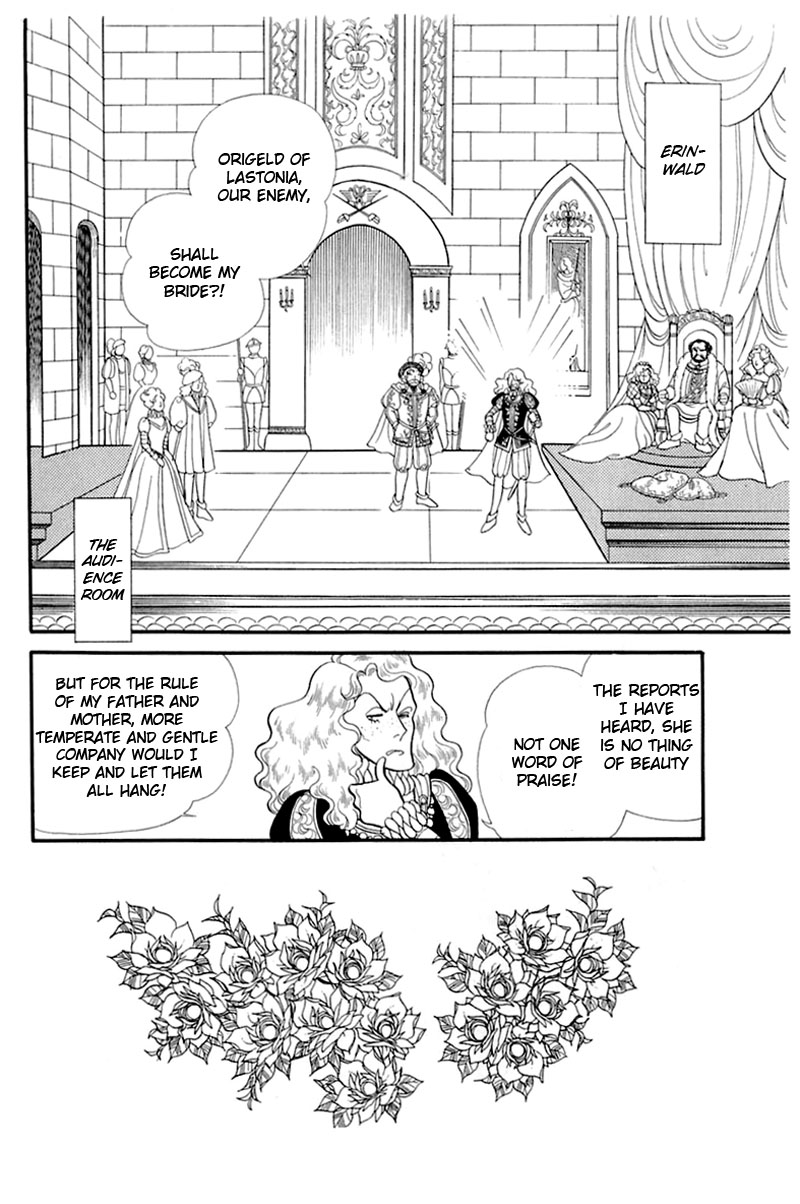 Glass Mask Chapter 133 page 21 - Chapter 133
