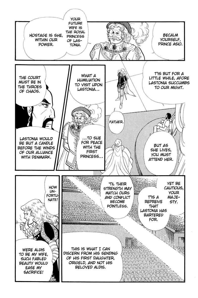 Glass Mask Chapter 133 page 22 - Chapter 133