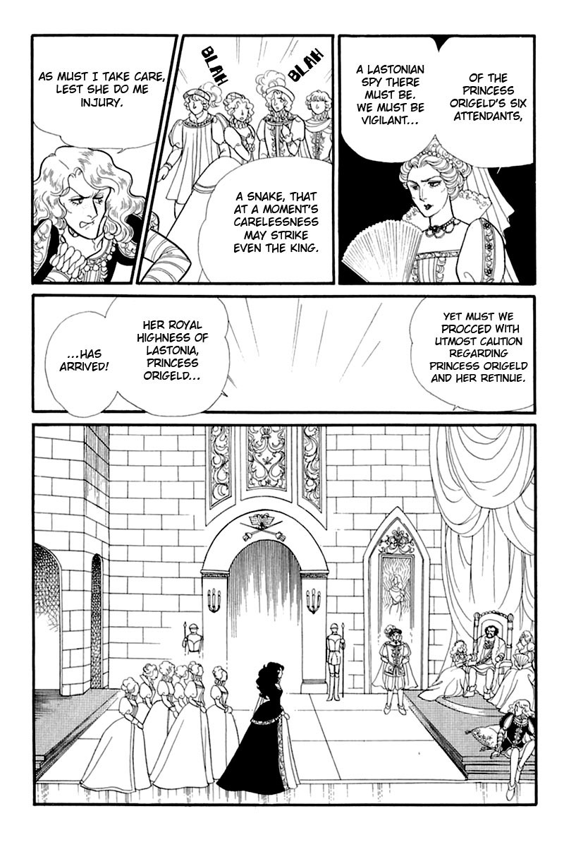 Glass Mask Chapter 133 page 23 - Chapter 133