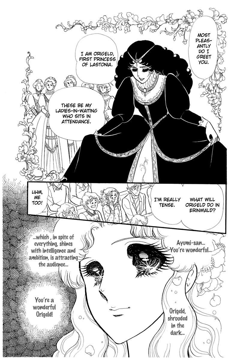 Glass Mask Chapter 133 page 24 - Chapter 133