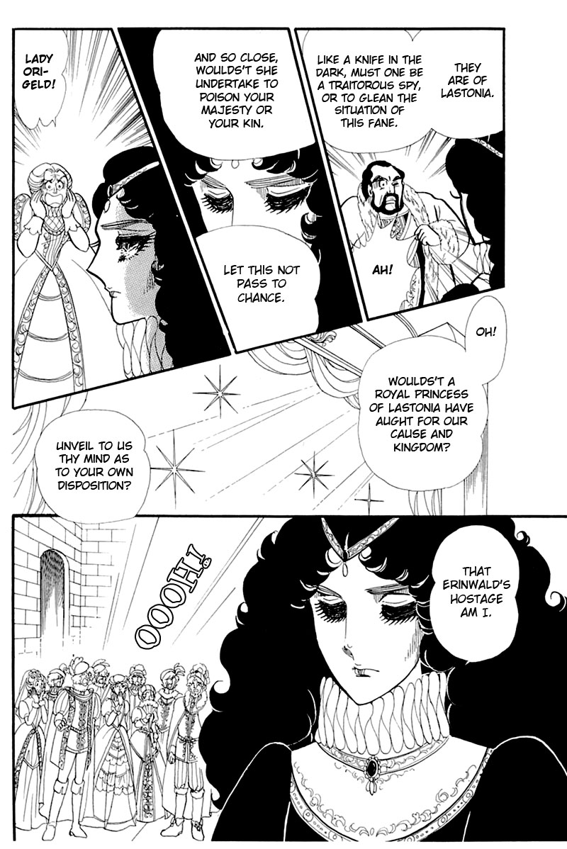 Glass Mask Chapter 133 page 27 - Chapter 133