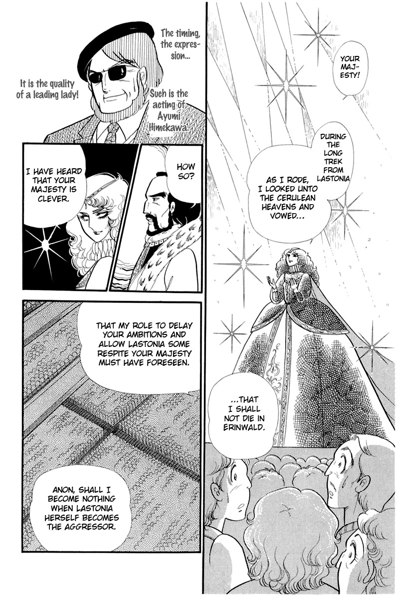 Glass Mask Chapter 133 page 29 - Chapter 133