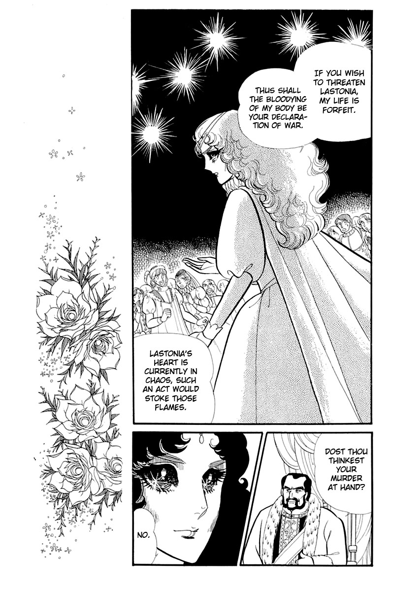 Glass Mask Chapter 133 page 30 - Chapter 133